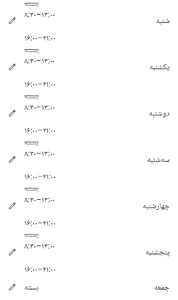 آجیل و خشکبار زرین بار