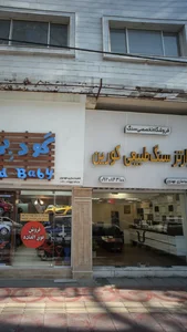 فروشگاه تخصصی سنگ طبیعی کورین 3