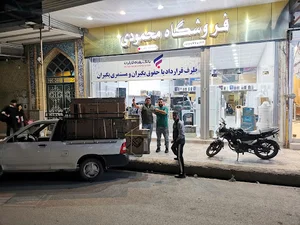 فروشگاه لوازم خانگی محمودی