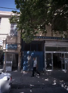 مشاور املاک بهار 2