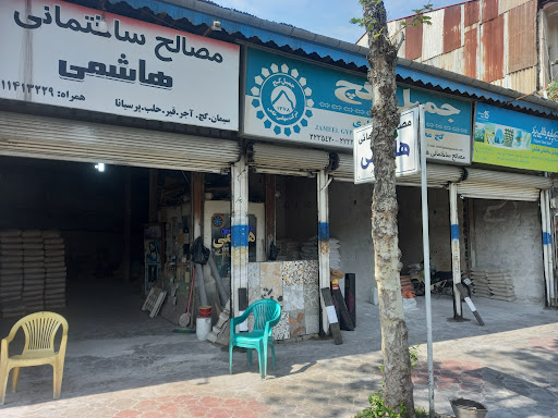 مصالح هاشمی
