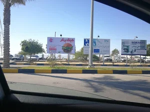 تبلیغات جنوب رسانه
