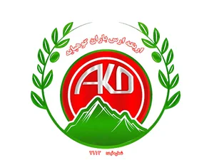 شرکت اریکه ارسباران کوهپایه