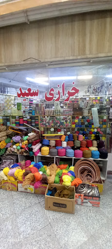 مجتمع تجاری مجد