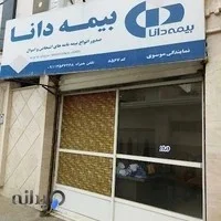 نمایندگی بیمه دانا مریم کاظمی