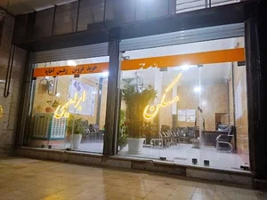 مسکن ابراهیمی