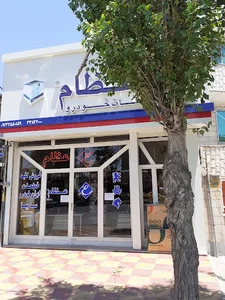 عظام