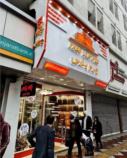 چرم پارس