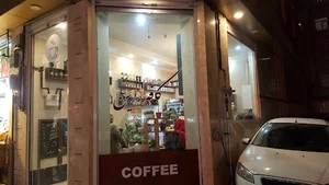 کافه راین