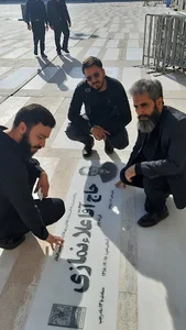 شعبه۲پیرایش نور