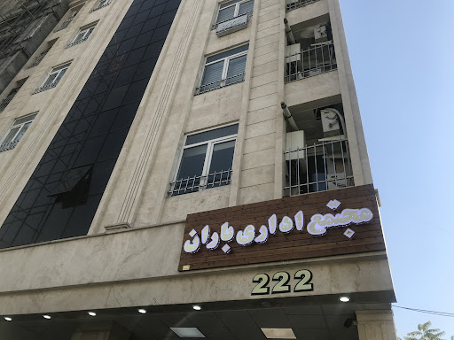املاك آكام