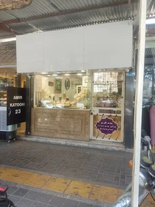 طلاجات اکبری