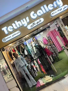 تتیس گالری