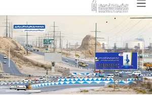 کانون ایده برتر پارس