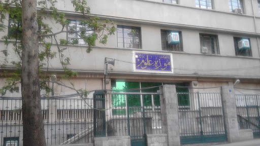 مرکز تحقیقات بیوشیمی - بیوفیزیک