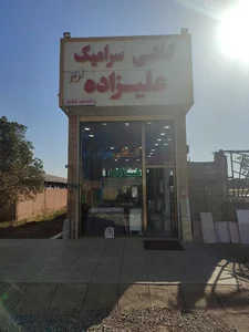 مایان