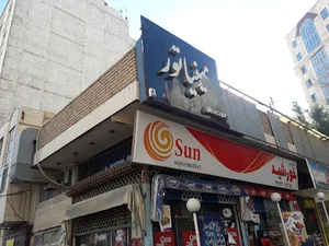 سالن آرایش مینیاتور