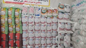 برنج جواهریان