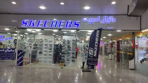 دانیال اسپرت