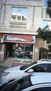 مرکز کامپیوتر و موبایل غرب 2