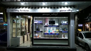آونگ سیستم