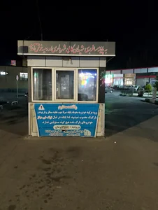 سازمان مدیریت حمل و نقل شهرداری ارومیه
