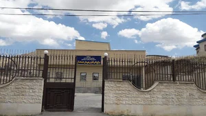 اداره پزشکی قانونی شهرستان خلخال