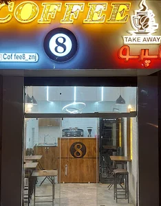 دفتر اسناد رسمی شماره ۵۰