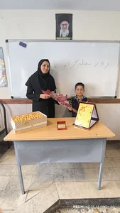 مدرسه فرتاش