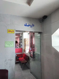 داروخانه شبانه روزی