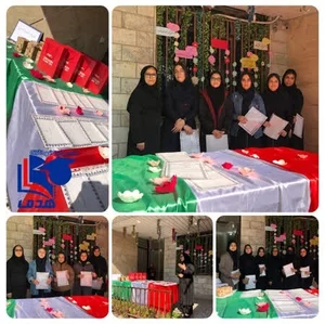 مجموعه مدارس غیر دولتی هدف 3