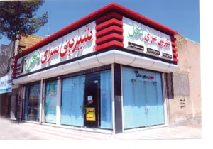 قنادی نخل