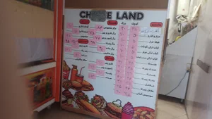 فست فود حمید