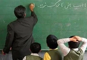 مجتبی ابراهیمی آموزگار پایه اول تا شیشم 4