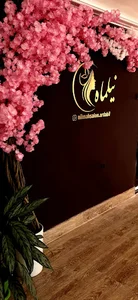 Nilmah beauty salon