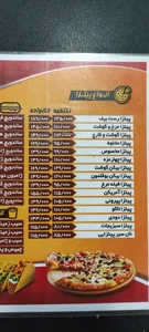فست فود مزه 4