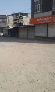 تعمیرگاه