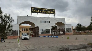 دانشگاه پیام نور مرکز بناب