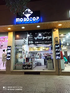 موبوتاپ (لپ تاپ و موبایل استوک)