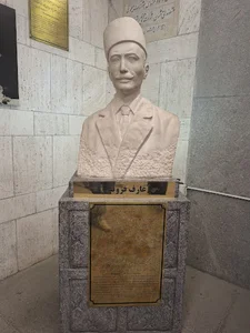 آرامگاه عارف قزوینی