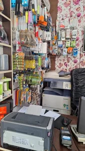 کامپیوتر مدرن 3