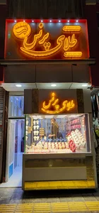 گالری پرنس امید عسگری