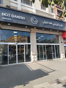 شیرینی دانمارکی