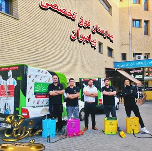 شرکت سمپاشی الماس 2
