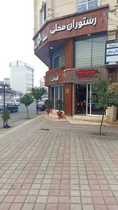 گیجاواش 4