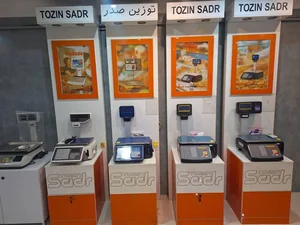 ترازو باسکول یداله پور 3