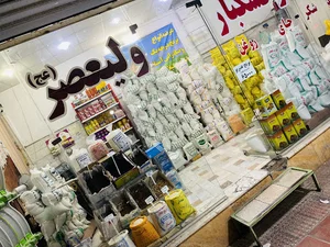 برنج فروشی