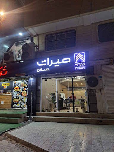 دپارتمان مسکن میراث