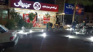 فروشگاه افق‌ کوروش _بجستان امام خمینی 1177