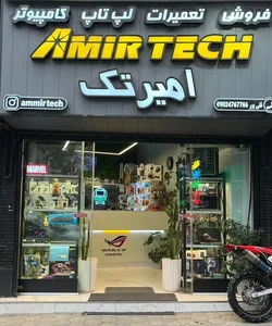خدمات کامپیوتر امیر تک 2